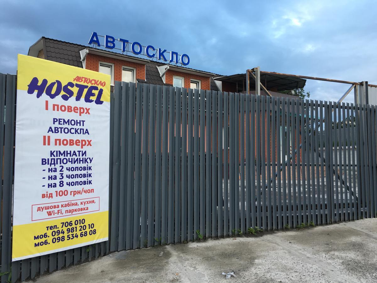 Хостел Благо Khmelʼnytsʼkyy Esterno foto